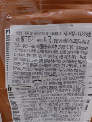 민난길님이 올린 리뷰 사진 3