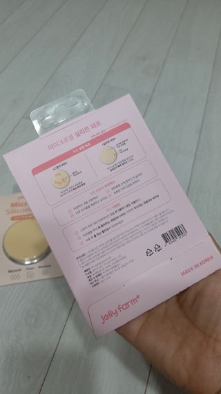 젤리팜 마이크로셀 실리콘퍼프 피치,오렌지 — 5점을 준 리뷰어가 2021년 10월 올린 사용 사진