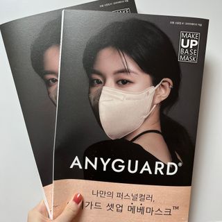 애니가드 셋업메베마스크 (대형 4컬러 + 중형 4컬러) — 5점을 준 리뷰어가 2022년 4월 올린 사용 사진