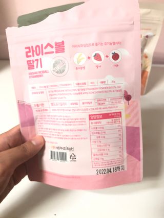 아비삭라이스볼 3종 /딸기,후르츠,단호박 — 4점을 준 리뷰어가 2021년 5월 올린 사용 사진