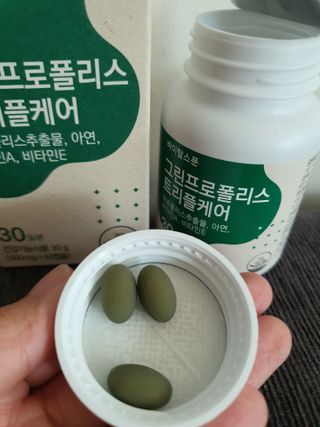 바이탈스푼 그린프로폴리스트리플케어 — 5점을 준 리뷰어가 2021년 6월 올린 사용 사진