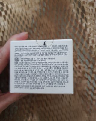 꽁아님이 올린 리뷰 사진 3