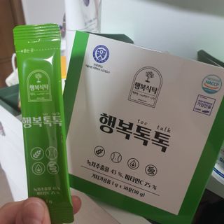 ㅎㅏ이ㅎㅔㄹㄹㅗ님이 올린 리뷰 사진 2