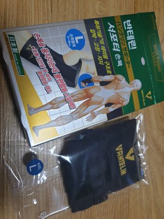 반테린서포터 손목 — 5점을 준 리뷰어가 2022년 4월 올린 사용 사진