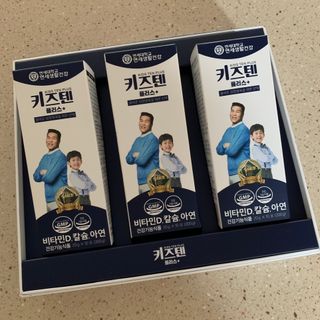 키즈텐플러스 연세 키즈텐 플러스 1개월 — 5점을 준 리뷰어가 2021년 3월 올린 사용 사진