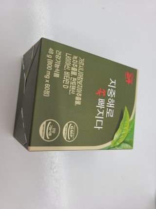 클린24시간 지중해로 쏙빠지다 1SET (800mg*60정) — 5점을 준 리뷰어가 2023년 7월 올린 사용 사진