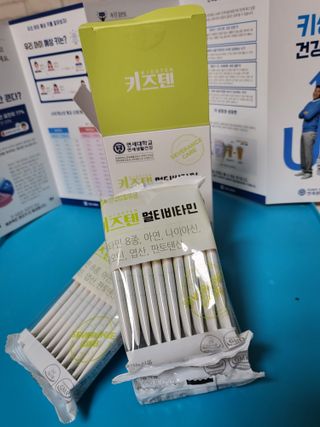 연세생활건강 키즈텐 멀티비타민 1BOX (30포) — 5점을 준 리뷰어가 2022년 5월 올린 사용 사진