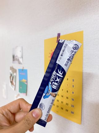 키즈텐플러스 연세 키즈텐 플러스 1개월 — 4점을 준 리뷰어가 2021년 2월 올린 사용 사진