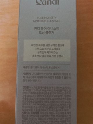 헤어플러스 콴디 아침세안제 폼클렌징 퓨어 어니스티 모닝클렌저 — 5점을 준 리뷰어가 2021년 3월 올린 사용 사진