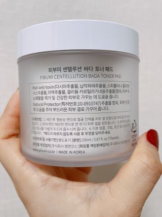 피부미 센텔루션 바다토너패드 70pad — 5점을 준 리뷰어가 2021년 10월 올린 사용 사진