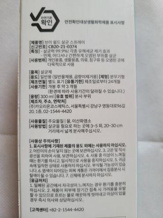 짱짱맘님이 올린 리뷰 사진 2