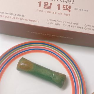 [푸디푸디] 1일1떡!  가래떡 낱개포장 아침식사 식사대용! 7종 세트 혼합 (1BOX=14개입) — 5점을 준 리뷰어가 2022년 4월 올린 사용 사진