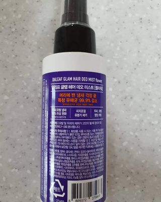 달리프 글램 헤어 데오미스트 100ml 라벤더 or 플라워 — 4점을 준 리뷰어가 2021년 2월 올린 사용 사진