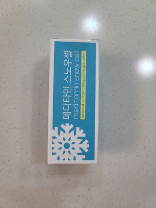 츄잉님이 올린 리뷰 사진 1