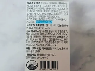 메디포스트 모비타 아쿠아셀 엔초비오메가3 60캡슐 — 5점을 준 리뷰어가 2022년 11월 올린 사용 사진