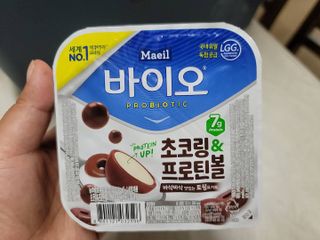 매일바이오 토핑요거트 — 5점을 준 리뷰어가 2021년 5월 올린 사용 사진