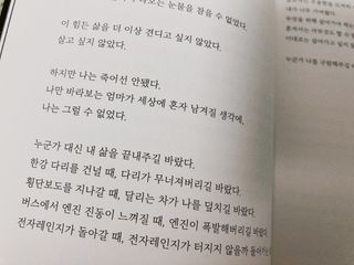 가을봉숙 정말잘지내나요사실난울고있는데 — 5점을 준 리뷰어가 2022년 6월 올린 사용 사진