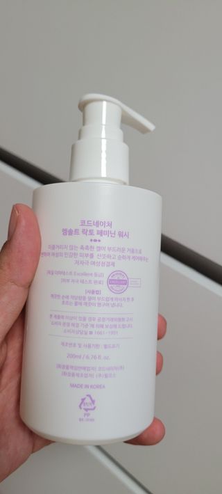 코드네이처 엠솔트 락토 2종 — 4점을 준 리뷰어가 2021년 6월 올린 사용 사진