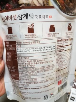무무님이 올린 리뷰 사진 2