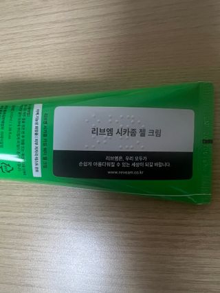 나우_ [리브엠] 화해 Best pick! 진정천재! 시카좀 카밍 워터 젤 크림 — 5점을 준 리뷰어가 2025년 5월 올린 사용 사진