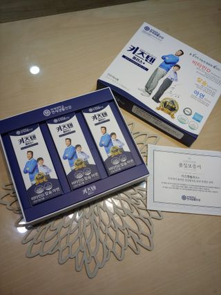 키즈텐플러스 연세 키즈텐 플러스 1개월 — 5점을 준 리뷰어가 2021년 4월 올린 사용 사진