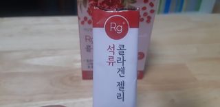 함초록 Rg+ 석류콜라겐젤리 — 5점을 준 리뷰어가 2021년 3월 올린 사용 사진