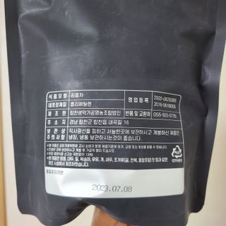 산그리메 국내산 호박차 100티백 대용량 삼각티백차 — 5점을 준 리뷰어가 2021년 7월 올린 사용 사진