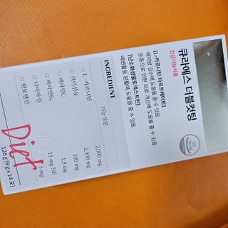 [큐라에스] 최신 다이어트 원료! 6중 기능성 더블컷팅 126g(2주일 분) — 4.5점을 준 리뷰어가 2024년 1월 올린 사용 사진