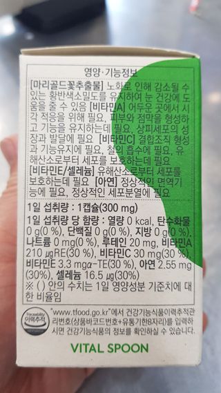 파피님이 올린 리뷰 사진 2