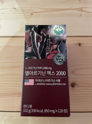 슬림플래닛 엘아르기닌 맥스2000 — 5점을 준 리뷰어가 2021년 3월 올린 사용 사진