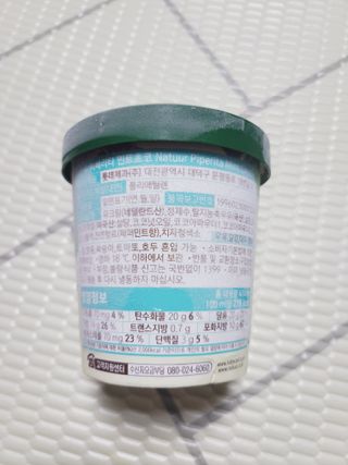 롯데제과 프리미엄 디저트, 나뚜루 피페리타 민트초코 — 5점을 준 리뷰어가 2021년 8월 올린 사용 사진