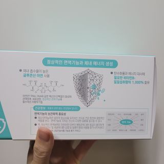삼진제약 위시헬씨 [삼진제약] 위시헬씨 면역영양제 바이탈업 이뮨엔진 — 5점을 준 리뷰어가 2021년 2월 올린 사용 사진