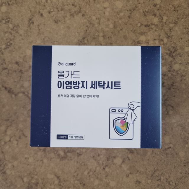 [올가드] 이염방지 세탁시트(100매입) 1BOX 리뷰 사진