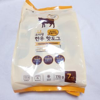 오마뎅 한우핫도그 — 5점을 준 리뷰어가 2021년 5월 올린 사용 사진