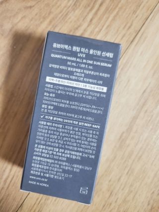 UVX 퀀텀 마스 올인원 선세럼 — 5점을 준 리뷰어가 2024년 2월 올린 사용 사진