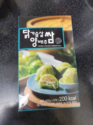 송현동쭈니맘님이 올린 리뷰 사진 1