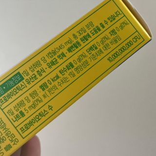 타이니벳시님이 올린 리뷰 사진 3