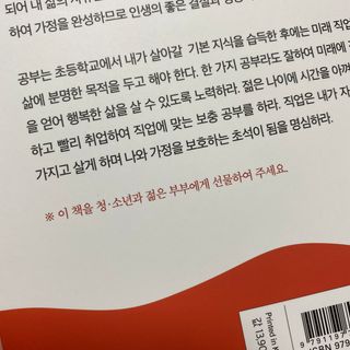 starchan92님이 올린 리뷰 사진 3
