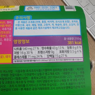 토링님이 올린 리뷰 사진 2