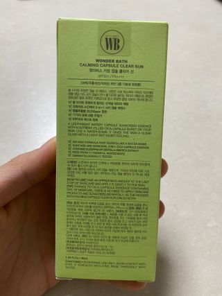 성분에디터 원더바스 카밍 캡슐 클리어 선 — 5점을 준 리뷰어가 2021년 7월 올린 사용 사진