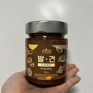 진테이블 발.견 스프레드  오리지널믹스 90g + 카카오스윗믹스 90g 2종 세트 — 5점을 준 리뷰어가 2022년 8월 올린 사용 사진