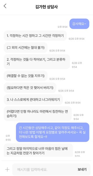예다은이님이 올린 리뷰 사진 3