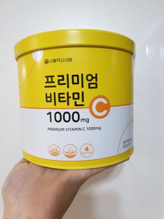 서울약사신협 프리미엄비타민C1000_2.5G x 100포 — 5점을 준 리뷰어가 2021년 5월 올린 사용 사진