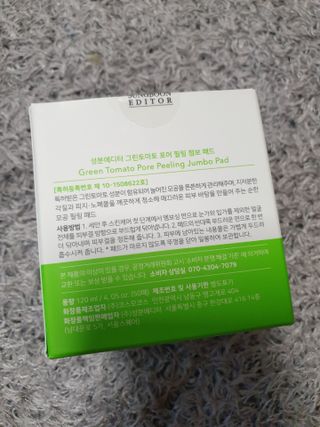 아르코♡님이 올린 리뷰 사진 2