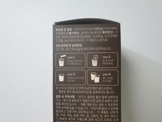 슬림플래닛 차전자피 식이섬유 이지아웃 — 5점을 준 리뷰어가 2021년 4월 올린 사용 사진