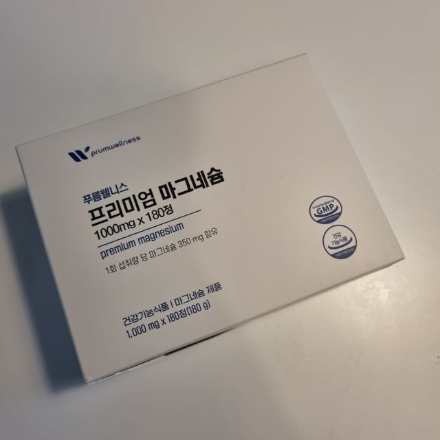 [푸름웰니스] 프리미엄 마그네슘 (1000mgX180정) 리뷰 사진