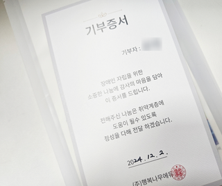 오헬라(Ohella) 프리 [오헬라] 사쉐 3종 세트 실내 방향제 옷장 차량 집들이 선물 — 5점을 준 리뷰어가 2024년 12월 올린 사용 사진