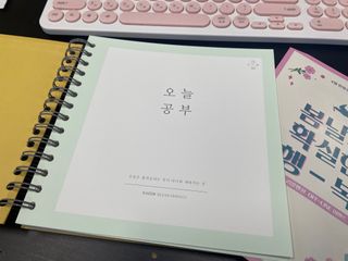 리훈 여러분의 오늘을 채워나갈 수 있도록 도와줄 오늘공부 1년용 스터디플래너 — 4.5점을 준 리뷰어가 2021년 4월 올린 사용 사진