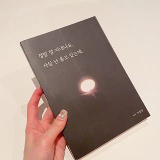 백설님이 올린 리뷰 사진 2