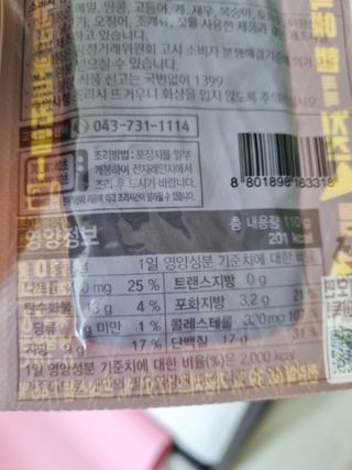 닉네임없음님이 올린 리뷰 사진 2